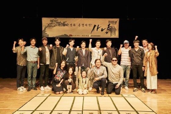 본문 이미지 - '사냥'이 촬영의 시작을 알렸다.  ⓒ News1star / 롯데엔터테엔먼트