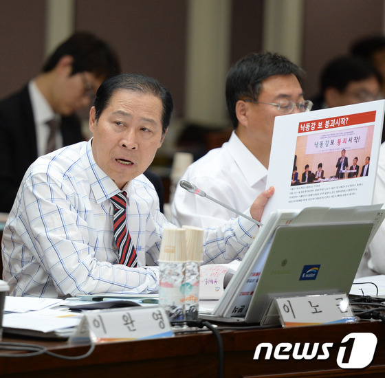(대전=뉴스1) 신성룡 기자 = 21일 오후 대전 연축동 한국수자원공사 본사에서 열린 국토교통위원회 한국수자원공사 국정감사에서 이노근 새누리당 의원이 질의하고 있다. 2015.9. …