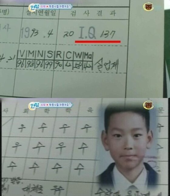 본문 이미지 - ‘검은사제들’의 개봉일이 확정된 가운데 배우 강동원의 IQ에 관심이 쏠리고 있다.  ⓒ News1star/ SBS ‘한밤의 TV연예’ 캡처