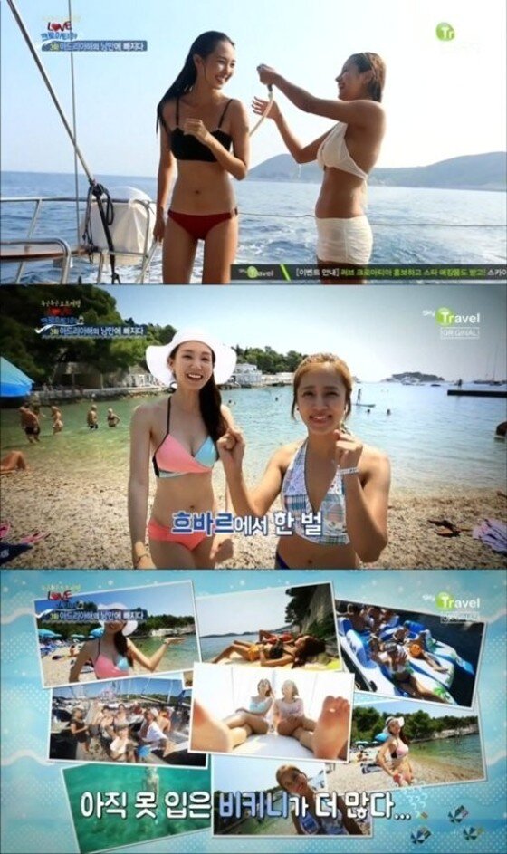 본문 이미지 - 오정연 아나운서의 비키니 자태에 관심이 쏠리고 있다.  ⓒ News1star/ 스카이트래블  ‘두근두근 요트여행 러브 크로아티아’ 캡처