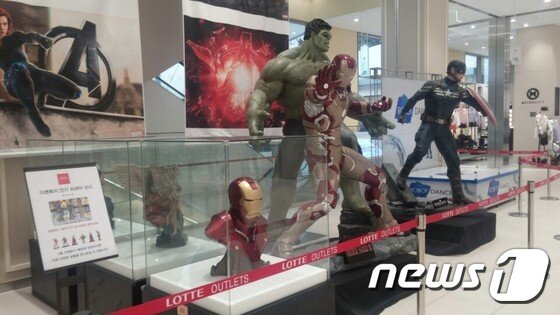 본문 이미지 - 롯데아울렛 광교점 1층에 있는 어벤져스 모형. ⓒ News1