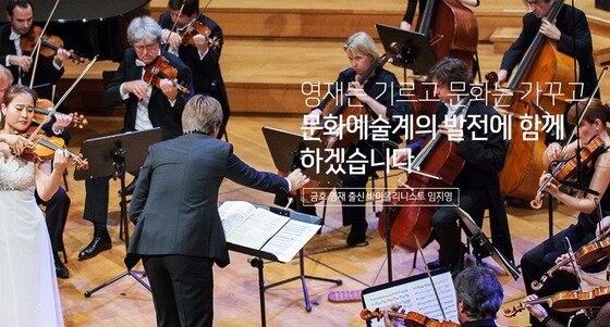 본문 이미지 - 바이올리니스트 임지영 연주모습 (사진제공 금호아시아나문화재단)