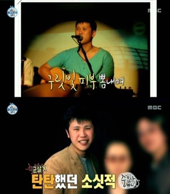 본문 이미지 - '나 혼자 산다' 육중완 과거 모습이 화제다. ⓒ News1star/ MBC '나 혼자 산다' 캡처