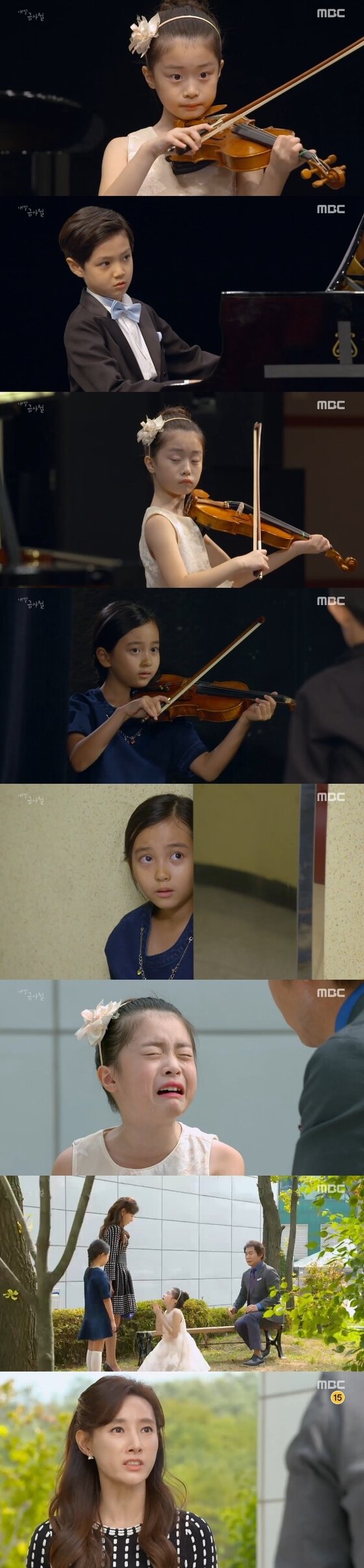 본문 이미지 - 27일 밤 10시 MBC 새 주말드라마 '내 딸, 금사월' 8회가 방송됐다. ⓒ News1 star / MBC '내 딸, 금사월' 캡처  