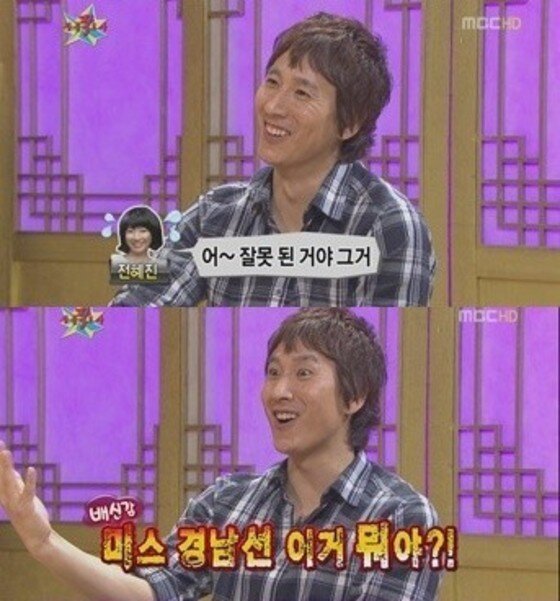 본문 이미지 - 전혜진의 이색 이력이 눈길을 끈다. ⓒ News1star/ MBC '황금어장-무릎팍도사' 캡처