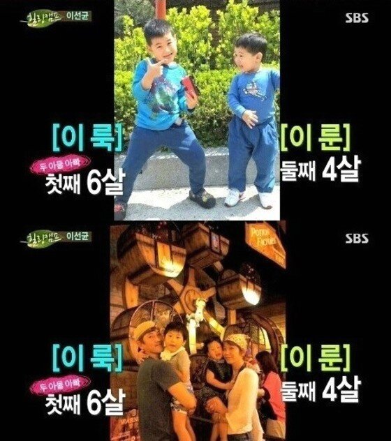 본문 이미지 - '냉장고를 부탁해' 이선균 전혜진 부부의 두 아들이 공개됐다. ⓒ News1star/ SBS '힐링캠프 기쁘지 아니한가' 캡처