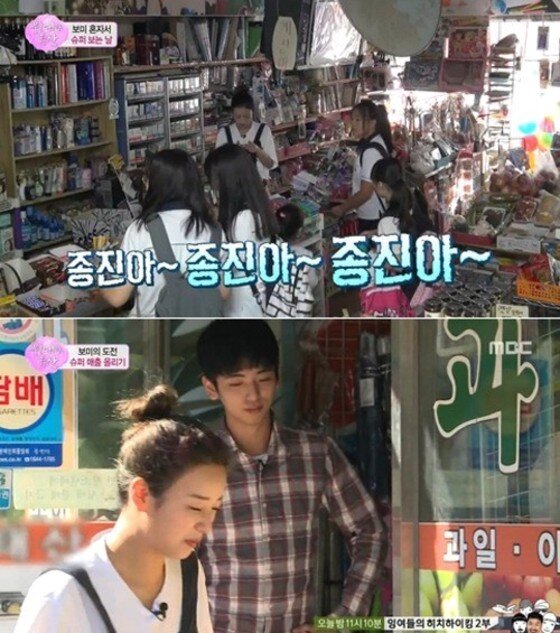 본문 이미지 - ‘위대한 유산’ 윤보미가 동생을 공개했다. ⓒ News1star/ MBC ‘위대한 유산’ 캡처