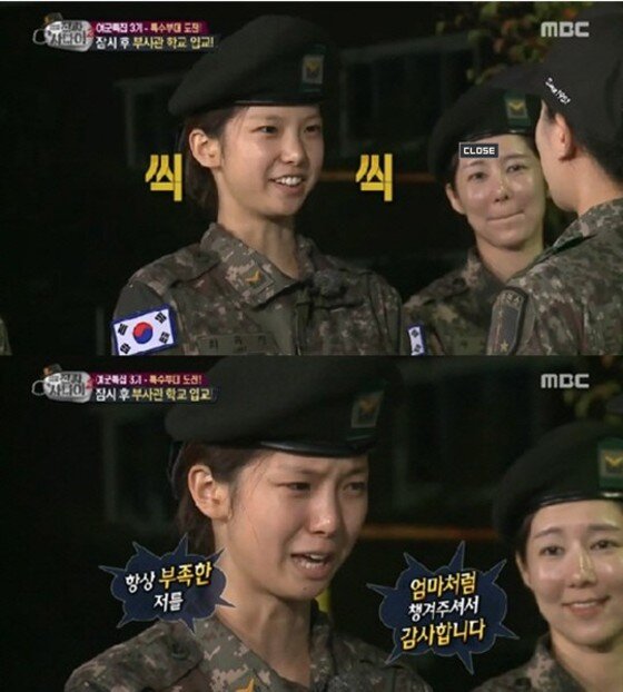 본문 이미지 - 최유진이 ‘진짜사나이’ 퇴소식에서 눈물을 흘렸다.  ⓒ News1star/MBC ‘일밤-진짜사나이’ 캡처