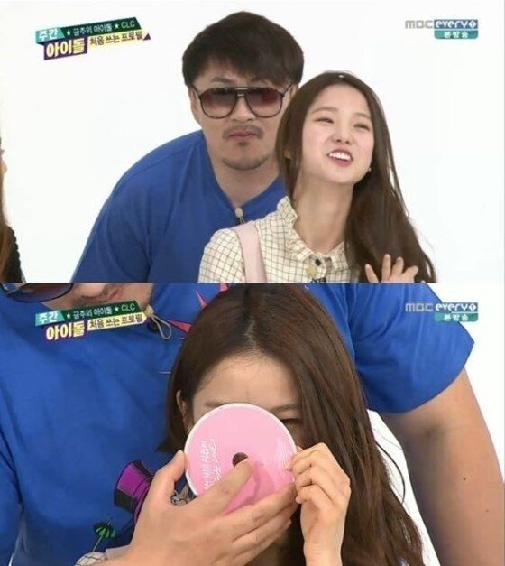 본문 이미지 - 최유진이 남다른 작은 얼굴을 자랑했다. ⓒ News1star/ MBC 에브리원 '주간이이돌' 캡처