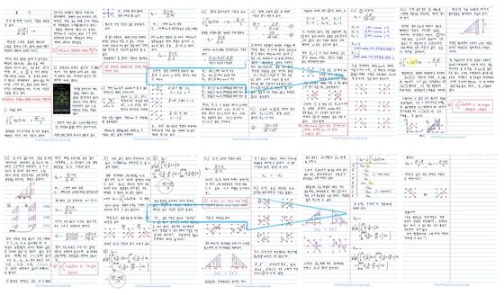 본문 이미지 - (사진 및 풀이과정=http://m.blog.naver.com/greengb/220043667896)