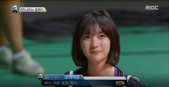 본문 이미지 - 오마이걸이 '아육대'에서 두 개의 메달을 획득했다. ⓒ News1star / MBC '아육대' 캡처