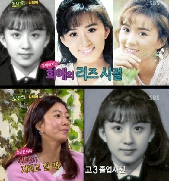 본문 이미지 - 배우 김희애의 과거 모습이 눈길을 모으고 있다.ⓒ News1<strong>star / SBS</strong>