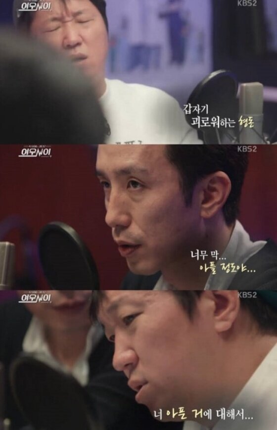 본문 이미지 - ‘여우사이’ 정형돈이 녹화 중 복통을 호소했다.  ⓒ News1star/KBS2 속 보이는 라디오 ‘여우사이’ 캡처