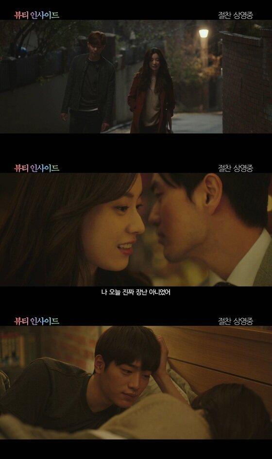 본문 이미지 -  '뷰티 인사이드'의 명장면 영상이 공개됐다.  ⓒ News1 스타 / 영화 '뷰티 인사이드' 명장면 영상 캡처