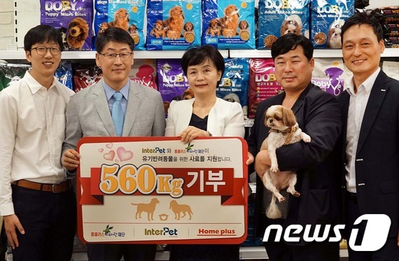 (서울=뉴스1) 조희연 기자 = 4일 홈플러스 잠실점에서 홈플러스 e파란재단과 인터펫코리아, 유기동물 입양센터 관계자들이 모여 기부금 전달식을 갖고 있다.홈플러스와 인터펫코리아는 …