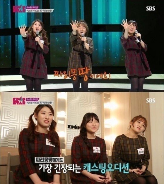 본문 이미지 - 짜리몽땅이 음원을 발표한 가운데 과거 'K팝스타3' 출연 모습이 화제가 되고 있다. ⓒ News1스타 / SBS