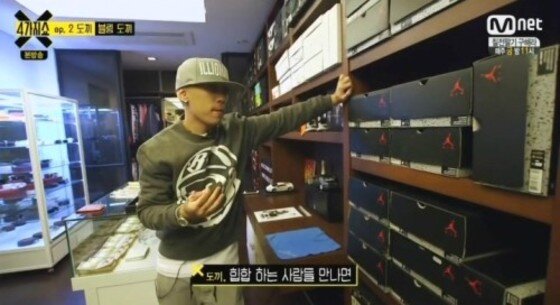 본문 이미지 -  도끼가 신발을 여러 개 사는 이유를 공개했다.  ⓒ News1 스타 / Mnet '4가지쇼' 캡처