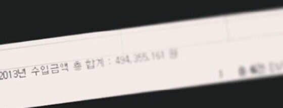 본문 이미지 -  도끼가 잔고를 인증해 화제다.  ⓒ News1 스타 / 도끼 SNS