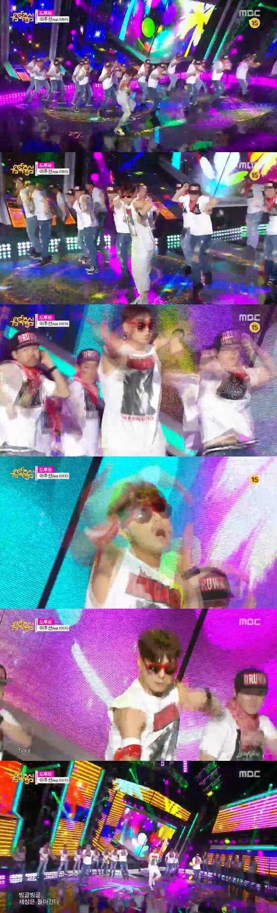 본문 이미지 -  5일 오후 '음악중심'이 방송됐다. ⓒ News1스타 / MBC 캡쳐