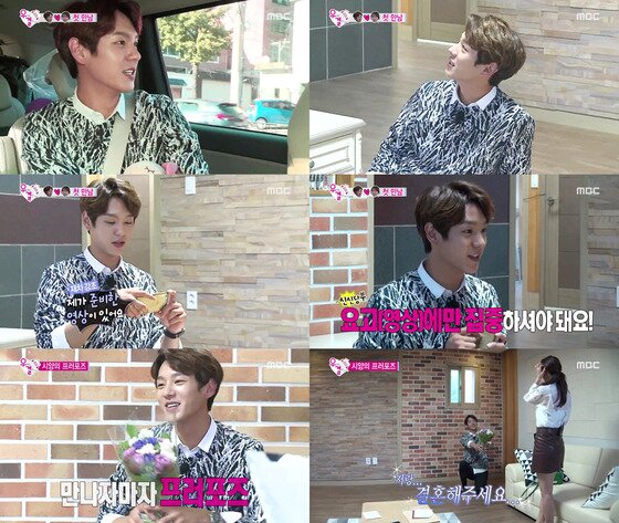 본문 이미지 - '우결' 곽시양이 첫 등장했다.  @뉴스1스타 / MBC '우리 결혼했어요4' 캡처