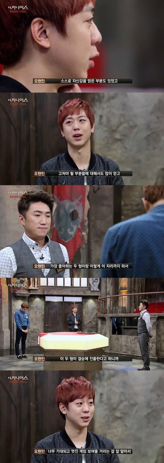 본문 이미지 - 장동민, 김경훈이 '더 지니어스' 결승전에 진출했다. ⓒ News1스타 / tvN '더 지니어스 그랜드 파이널' 캡처