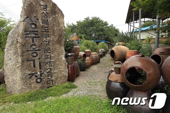 본문 이미지 - 무형문화재로 지정된 상주옹기장ⓒ News1