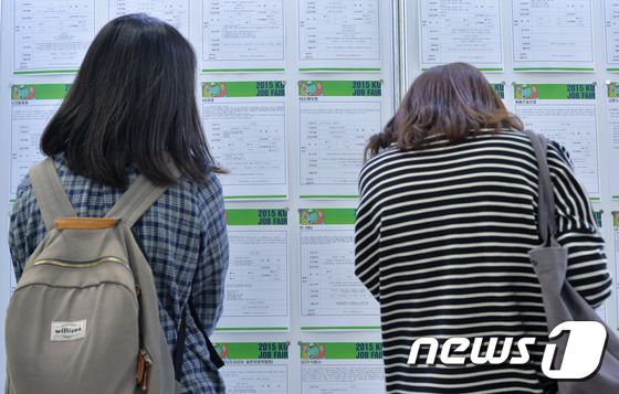 취업박람회에서 참가한 대학생들이 취업게시판을 보고 있다. (뉴스1DB) © News1 신웅수 기자