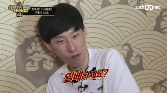 본문 이미지 -  블랙넛이 일베 논란을 언급했던 발언으로 주목받고 있다.  ⓒ News1 스타 / Mnet '쇼미더머니4' 캡처