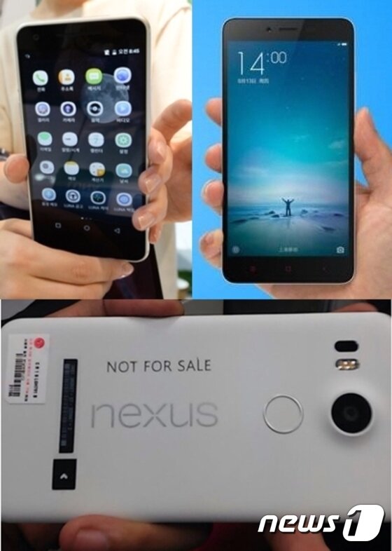 본문 이미지 - (왼족 위부터 시계방향으로) 루나, 홍미노트2, 넥서스ⓒ News1