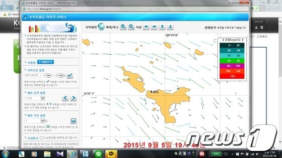 본문 이미지 - 돌고래호 전복사고 당일인 5일 오후 7시 40분, 9시 10분, 11시 20분 국립해양조사원 수치조류도에 나타난 추자도 사고 해역. ⓒ News1