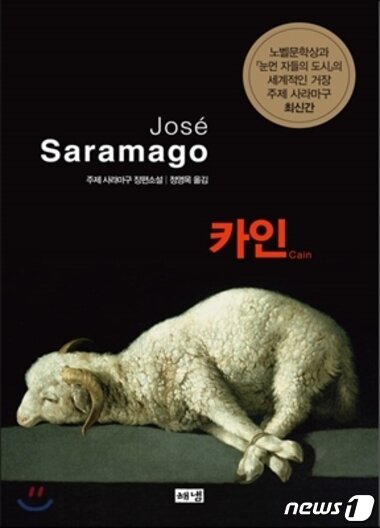 본문 이미지 - ⓒ News1