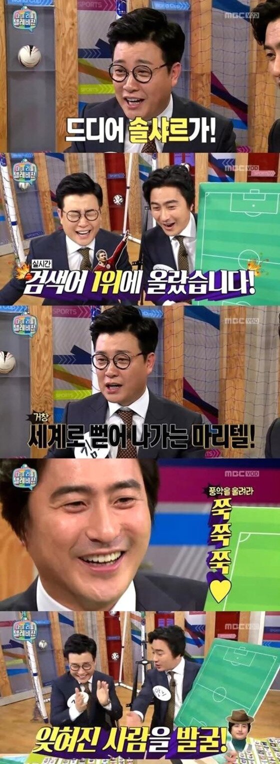 본문 이미지 - '마리텔' 안정환 김성주가 올레 군나르 솔샤르(몰데 FK), 김주성 등 자신들이 언급한 축구선수들 이름이 실시간 검색어에 오르자 기뻐했다.ⓒ News1star/ MBC '마이 리틀 텔레비전' 방송화면 캡처