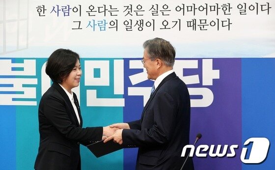 본문 이미지 - 더불어민주당의 '인재영입 7호'로 영입된 양향자 삼성전자 상무가 12일 서울 여의도 국회에서 열린 입당 기자회견에서 문재인 대표에게 입당 원서를 제출하고 있다.