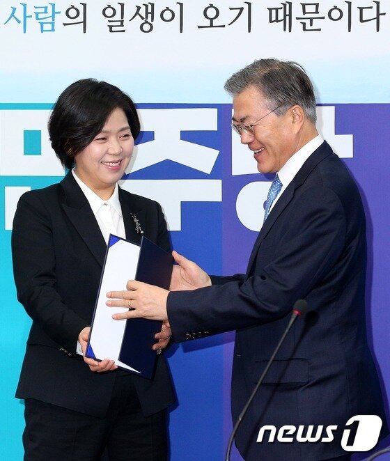 본문 이미지 - 더불어민주당의 '인재영입 7호'로 영입된 양향자 삼성전자 상무가 12일 서울 여의도 국회에서 열린 입당 기자회견에서 문재인 대표에게 입당 원서를 제출하며 환하게 웃음짓고 있다. 2016.1.12/뉴스1 ⓒ News1 오대일 기자