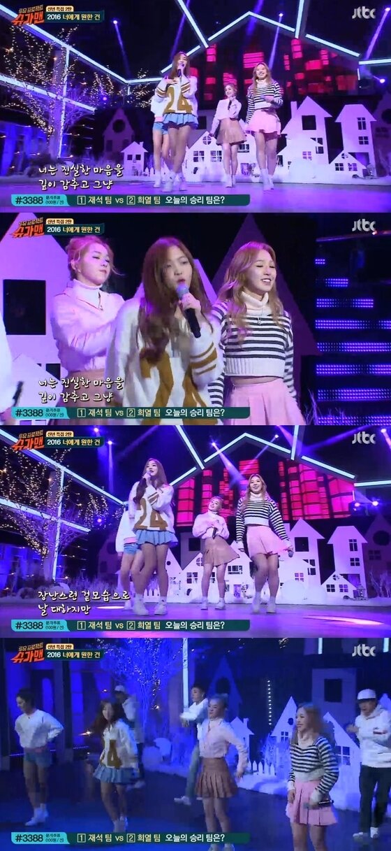 본문 이미지 - 12일 밤 10시50분 JTBC '투유 프로젝트-슈가맨'이 방송됐다. ⓒ News1star / JTBC '투유 프로젝트-슈가맨' 캡처