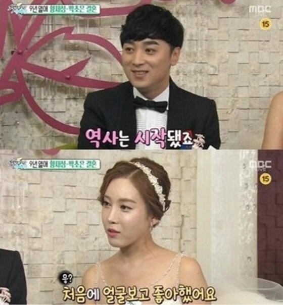 본문 이미지 - 개그맨 황제성의 아내 박초은의 발언이 뒤늦게 눈길을 모으고 있다. ⓒ News1star/ MBC