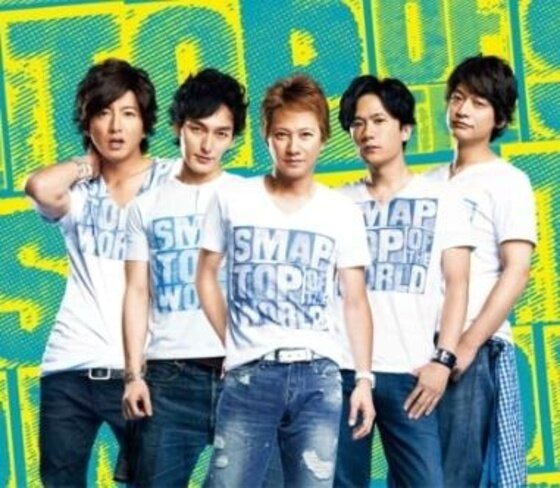 본문 이미지 - 해체 위기에 놓인 일본 그룹 SMAP(스맙) 리더 나카이 마사히로가 팀을 지키고 싶다는 강한 의지를 드러내고 있다. ⓒ News1star / SMAP 앨범 재킷