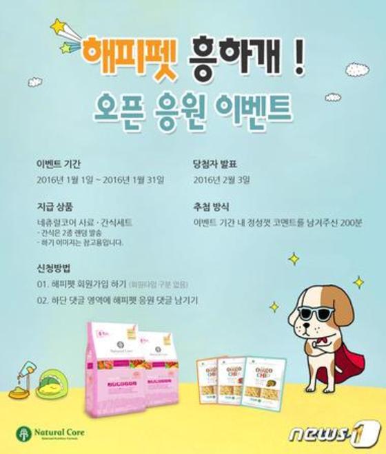 본문 이미지 - ⓒ News1