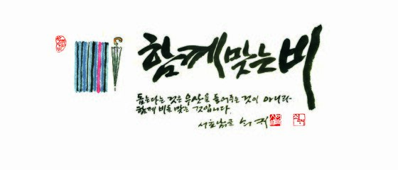 본문 이미지 - ⓒ News1