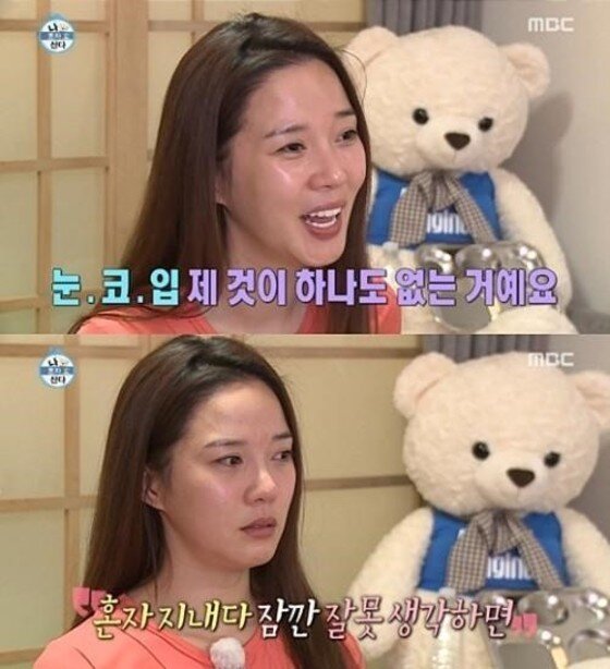 본문 이미지 - 레이양의 교통사고 고백이 화제다.  ⓒ News1star / MBC '나 혼자 산다' 캡처