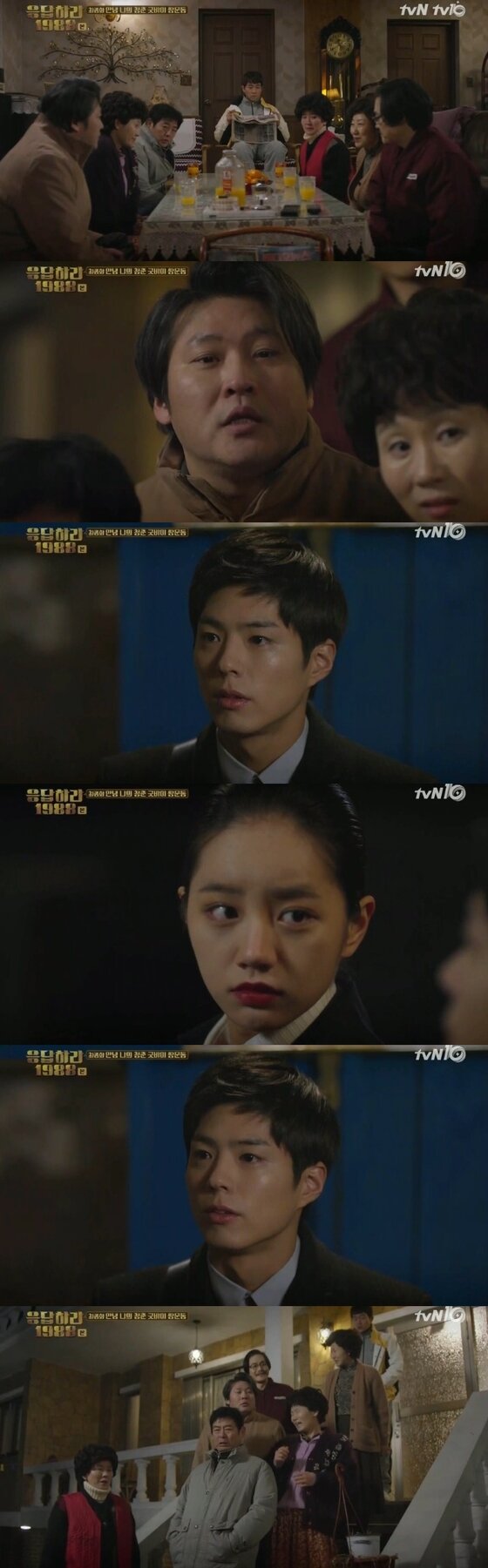 본문 이미지 - 16일 저녁 7시50분 tvN 금토드라마 '응답하라 1988' 20회가 방송됐다. ⓒ News1star/tvN '응답하라 1988' 캡처