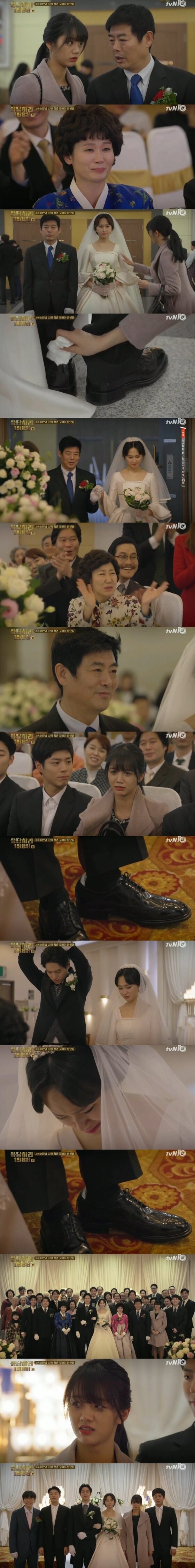 본문 이미지 - 16일 저녁 7시50분 tvN 금토드라마 '응답하라 1988' 20회가 방송됐다. ⓒ News1star/tvN '응답하라 1988' 캡처