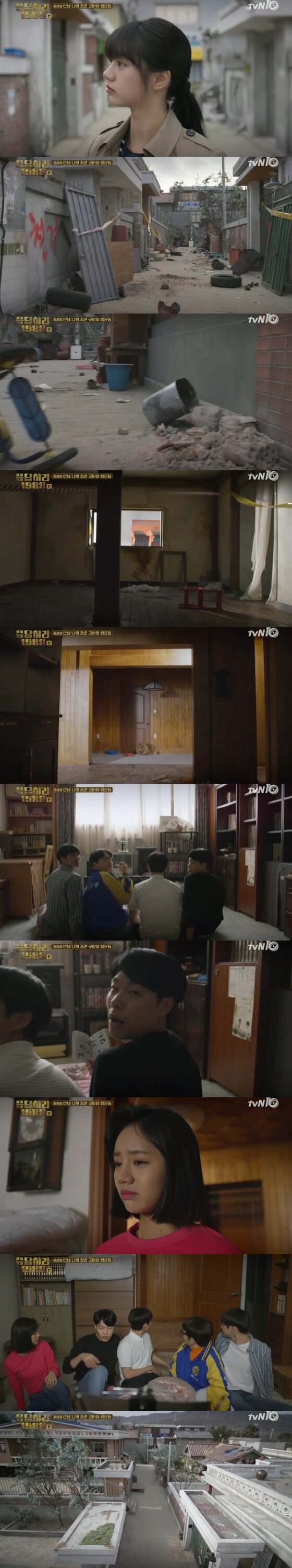 본문 이미지 - 16일 저녁 7시50분 tvN 금토드라마 '응답하라 1988' 20회가 방송됐다. ⓒ News1star/tvN '응답하라 1988' 캡처