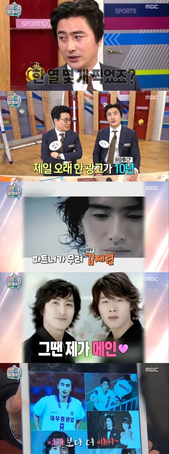 본문 이미지 - 19일 밤 11시15분 MBC &acute;마이 리틀 텔레비전&acute;이 방송됐다. ⓒ News1 star / MBC &acute;마이 리틀 텔레비전&acute; 캡처