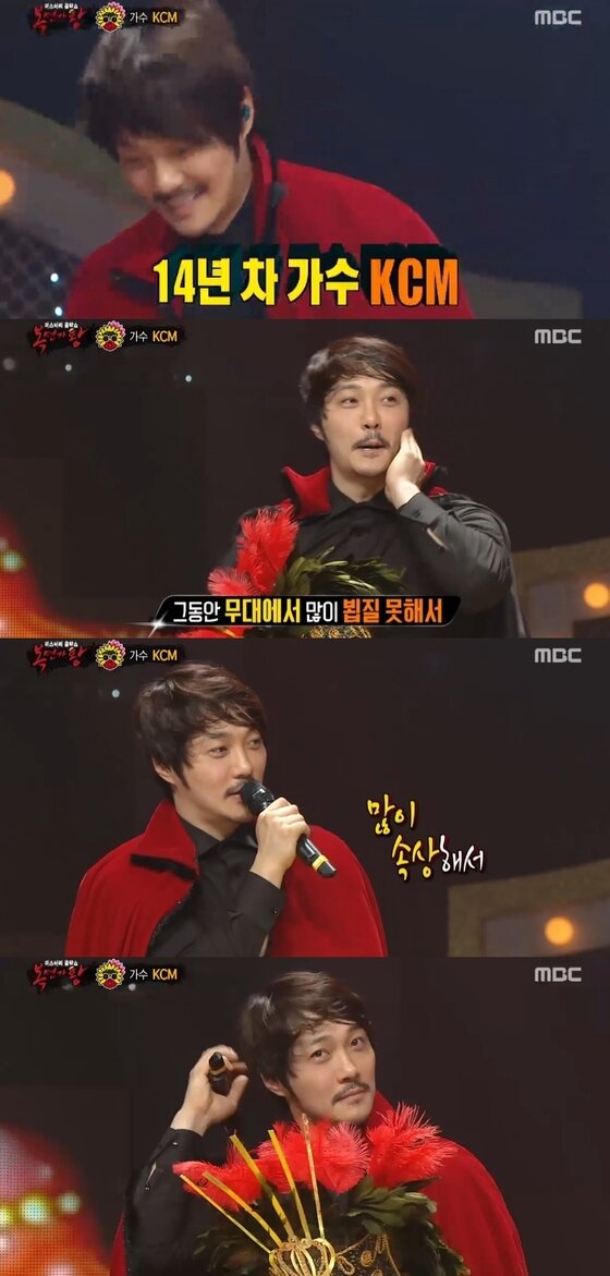 본문 이미지 - KCM이 '복면가왕' 무대에 올랐다. ⓒ News1star/ MBC '복면가왕'캡처 