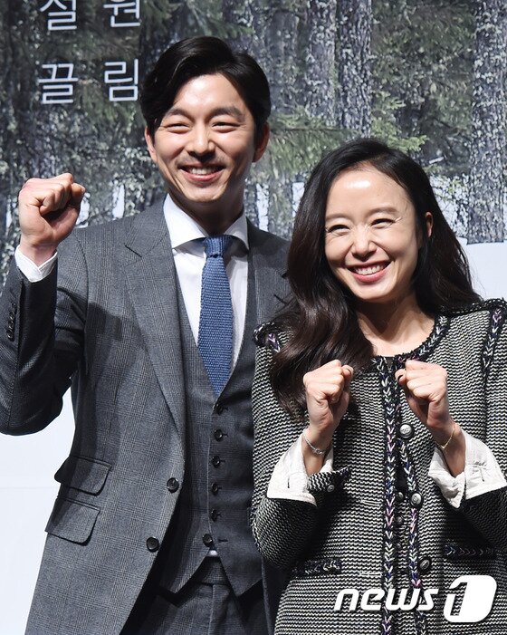 본문 이미지 - 공유가 인터뷰를 통해 솔직한 생각을 전했다. ⓒ News1star/ 권현진 기자