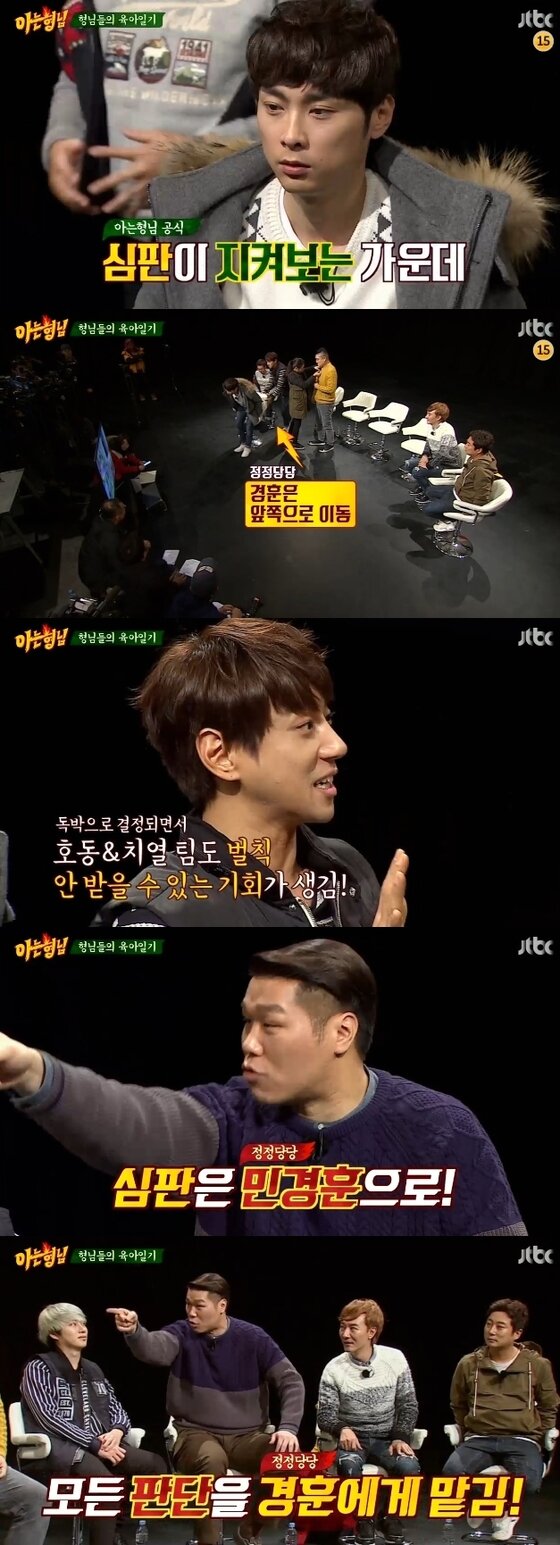 본문 이미지 - '아는 형님' 서장훈 김희철이 아기 돌보기에 나섰다. ⓒ News1star/ JTBC '아는 형님' 캡처 