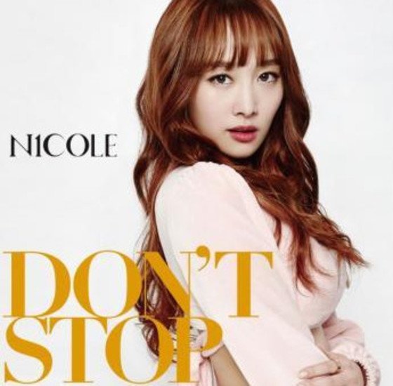 카라 출신 가수 니콜이 내달 발표되는 일본 새 싱글 재킷을 공개했다. ⓒ News1star / 니콜 앨범 재킷