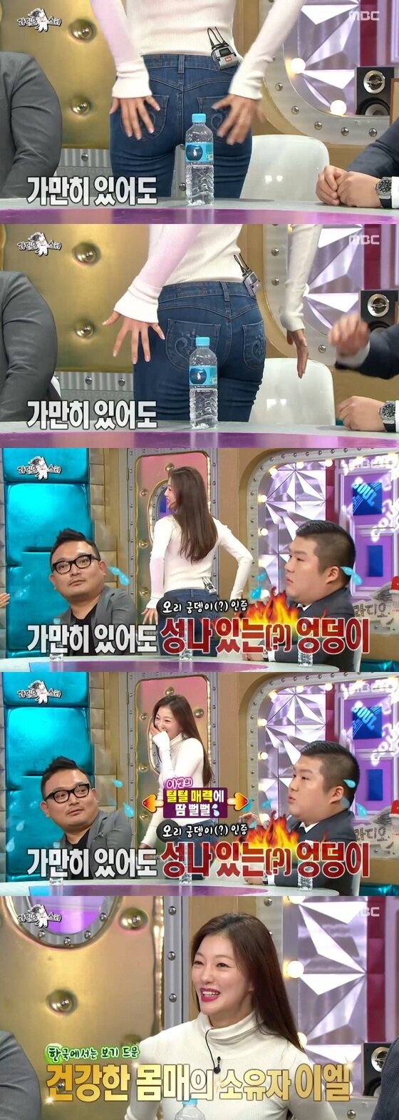 본문 이미지 - 20일 '라디오스타'가 방송됐다. ⓒ News1star/ MBC 캡쳐