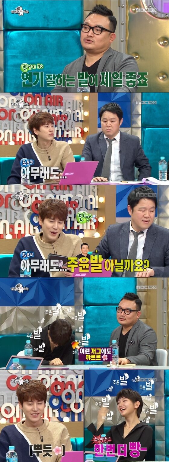 본문 이미지 - 박소담이 규현 개그에 박장대소했다. ⓒ News1star/MBC '황금어장-라디오스타' 캡처